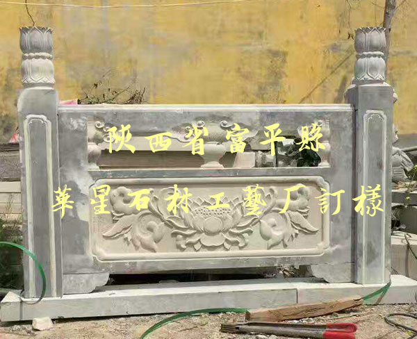 18年护栏,小桥案例样品 - 陕西省富平县华星石材工艺厂系列石雕